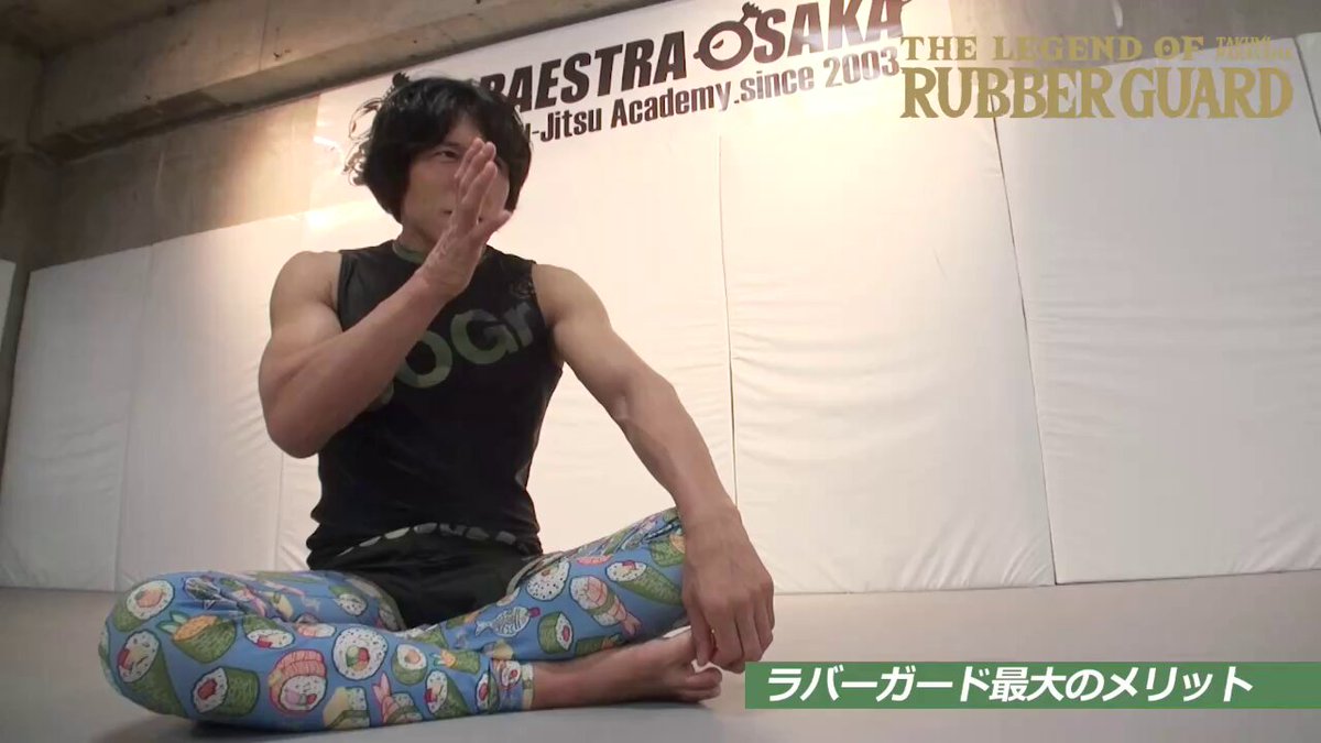 教則でヒントを得て即使える萩原選手はさすがですが、「手順さえ覚えれ