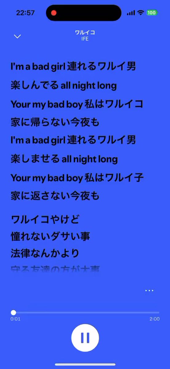 めろちゃん (@238726) / Posts / X