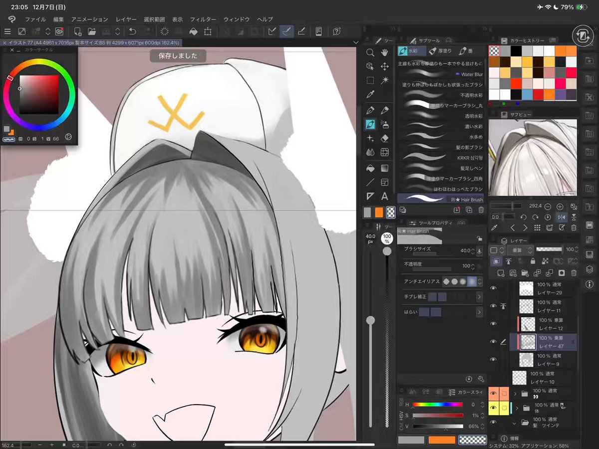 かたや・りにあ💖 C107水曜西へ35b (@KeikoKup) / Posts / X