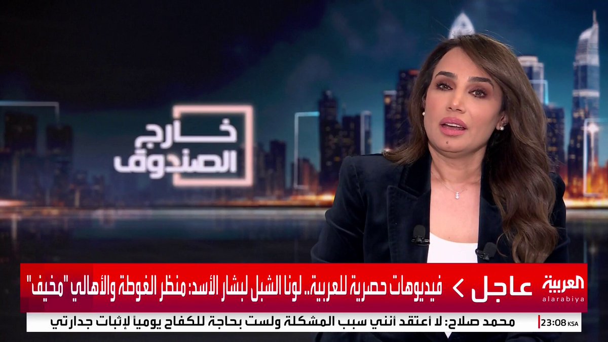 رموز النظام السابق يتحركون في الخفاء لإشعال الداخل السوري بتمويل عناصر إرهابية لإطلاق الفوضى.. ما دلالة دعم "الحركة المضادة" في الذكرى الأولى لسقوط الأسد؟ #خارج_الصندوق 