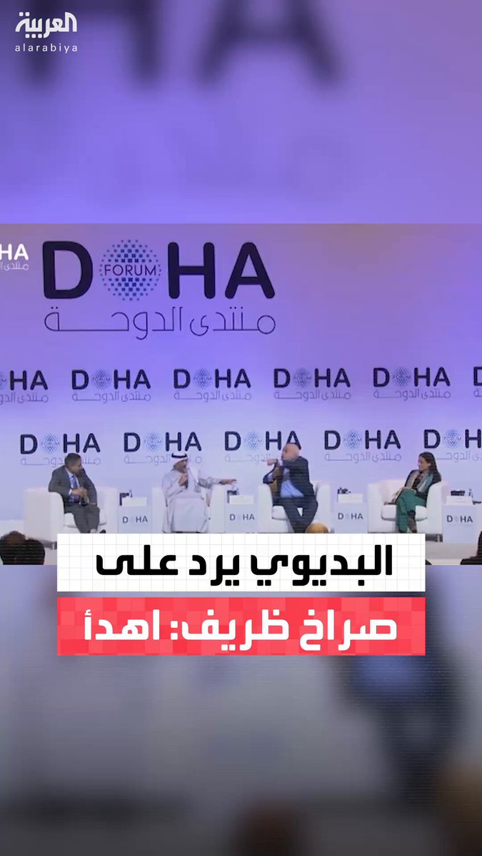 البديوي يرد على صراخ ظريف حول حقل الدرة: اهدأ.. القانون الدولي يقول ذلك 