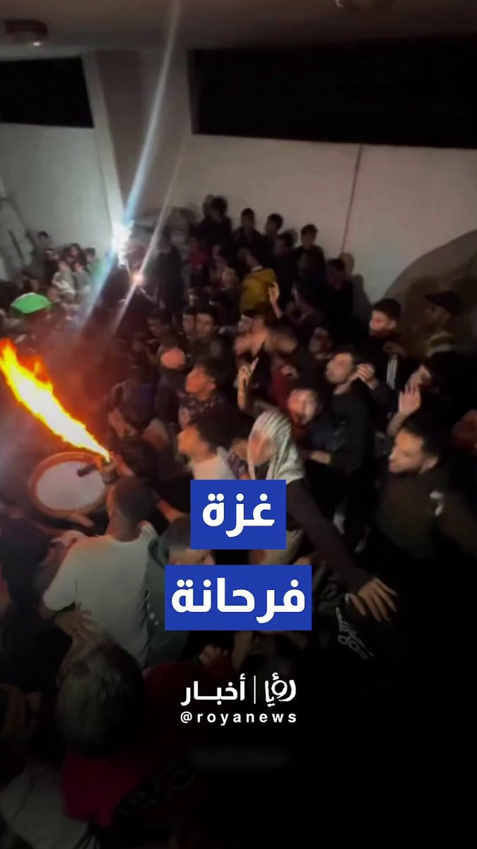 احتفالات أهالي قطاع غزة بتأهل المنتخب الفلسطيني 