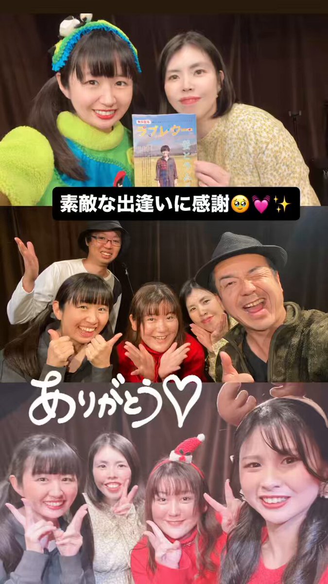 ありがとうございました😍😍