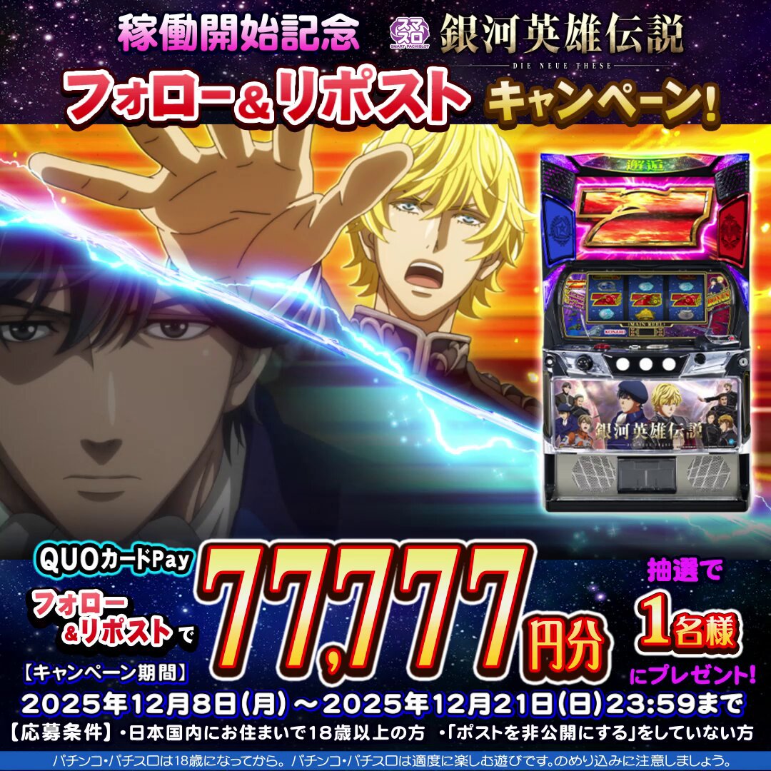 ⭐ノブ様 おまとめ 専用⭐3月8日⭐ 店長ブログ】+N摩耶店＆長田店 合同Wブログ＆W販売会 | 123+N摩耶店の