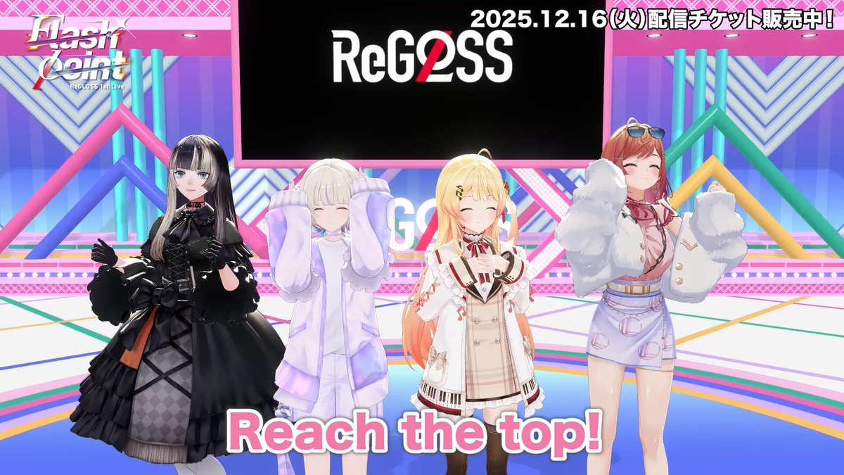 ホロライブプロダクション【公式】 (@hololivetv) / Highlights / X