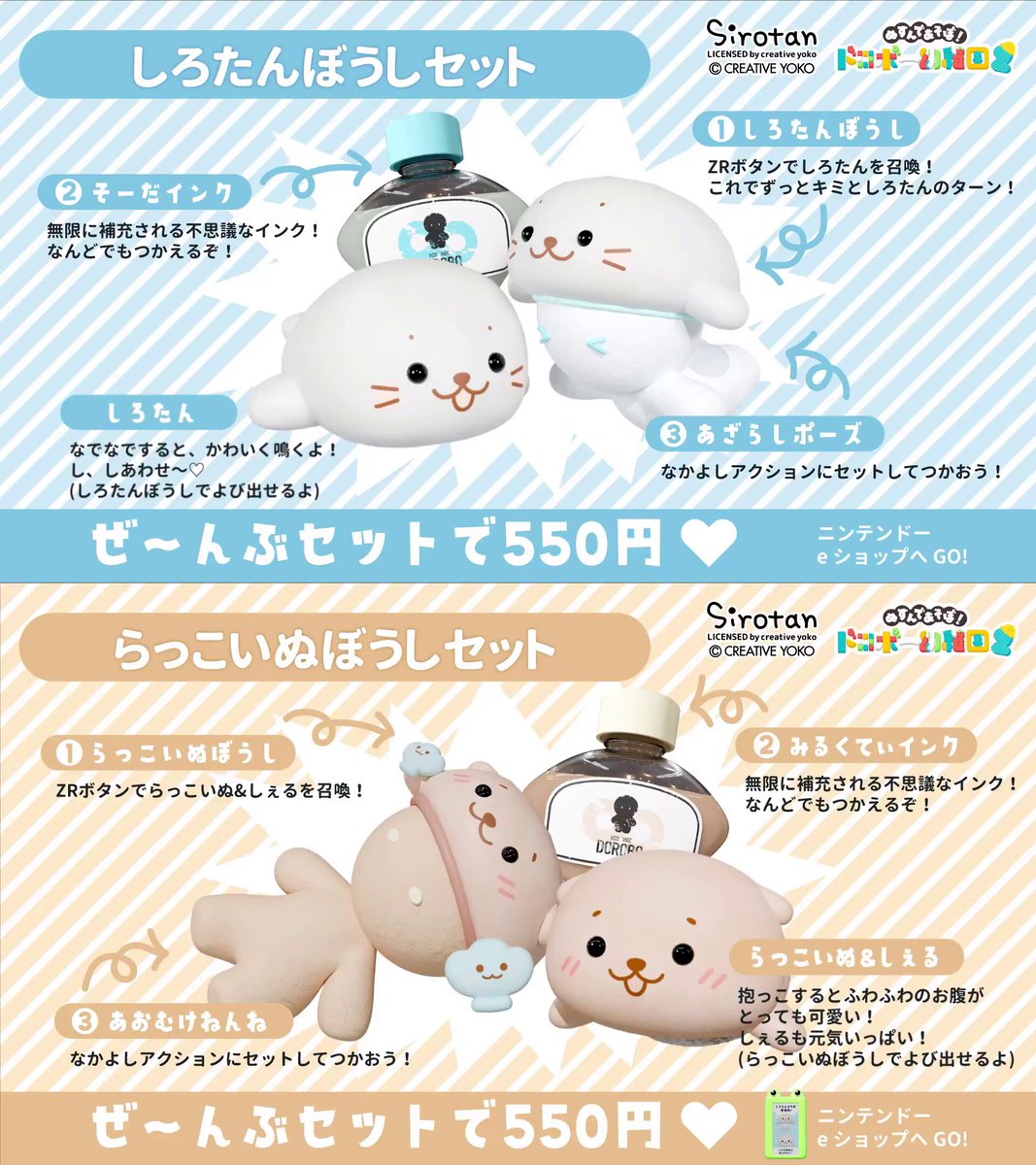 しろたん (@sirotan_fun) / Posts / X