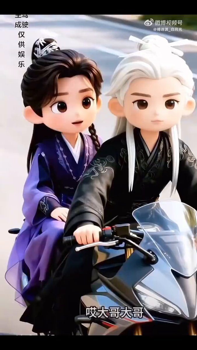 成毅 #ChengYi #チョン・イー #チェン・イー #赴山海 ありゃ！沈舟さま