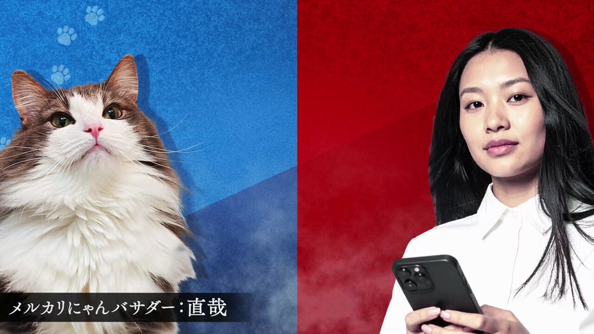 メルカリ (@mercari_jp) / Posts / X