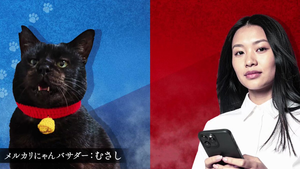 メルカリ (@mercari_jp) / Posts / X