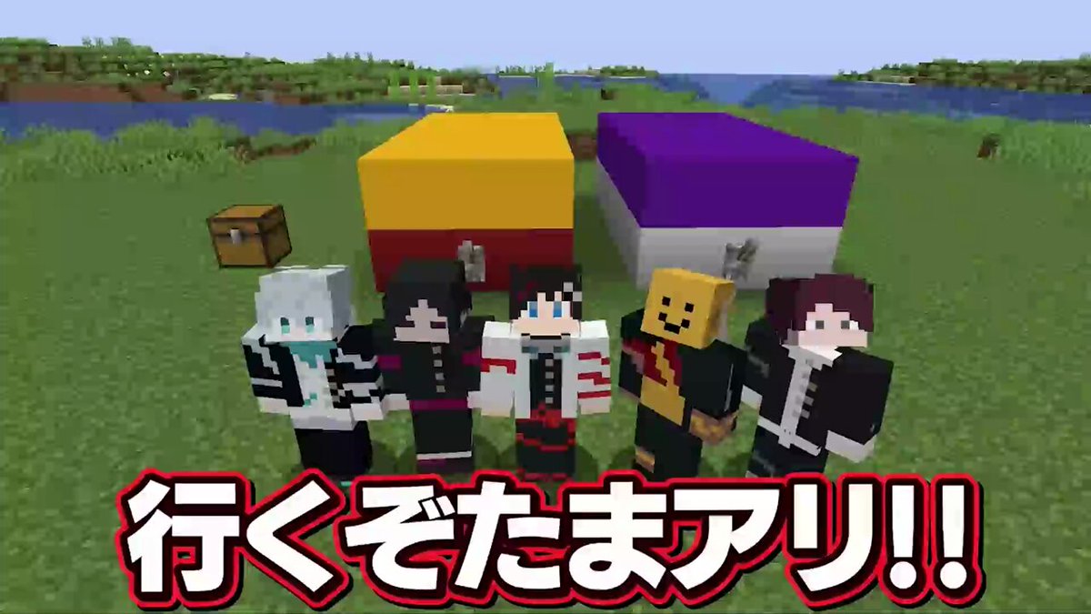 メメントリ【青終高校遊戯部】 (@mmntr_official) / Posts / X