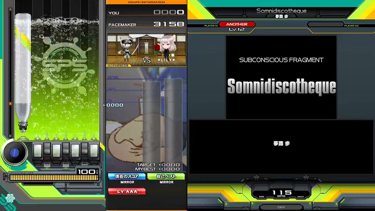 マジでこれ見えてるの？？？www 緑数字200切ってる？？？