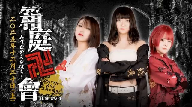 ウィッチズガーデン ~魔女の箱庭~のツイート