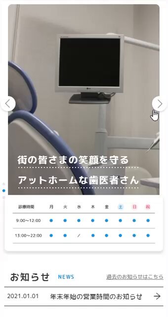 Image for the Tweet beginning: 12/8 今日の記録🌿

☑︎WEB制作6.5h（合計:551h） 

swiper既存ナビゲーションが消えず行き詰まり🫥
今まではcontent:””;で解決してたけど、
svg｛display:none｝で削除✊🏻✨

📝
今までのスニペット頼りすぎ注意👀
検証画面で原因を探ることが大切🌟

0→1達成したら🏉たくさん行くぞ！！

#デイトラ 