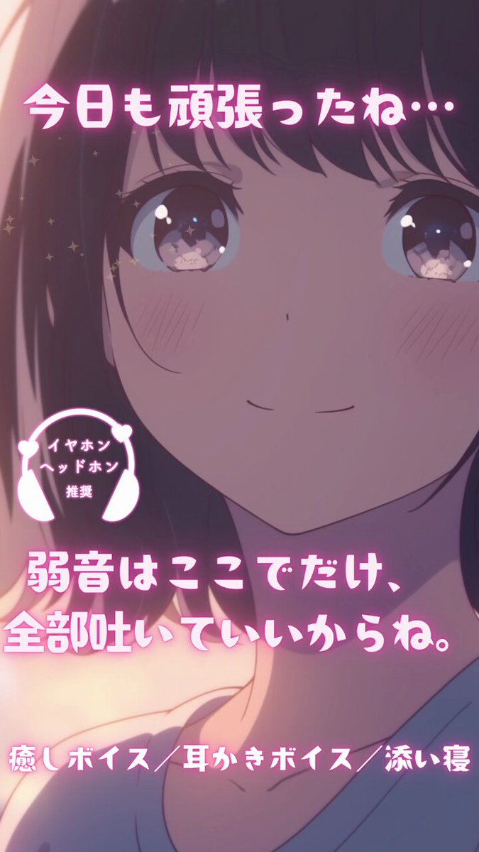 lino(りの) (@linosnow) / Posts / X