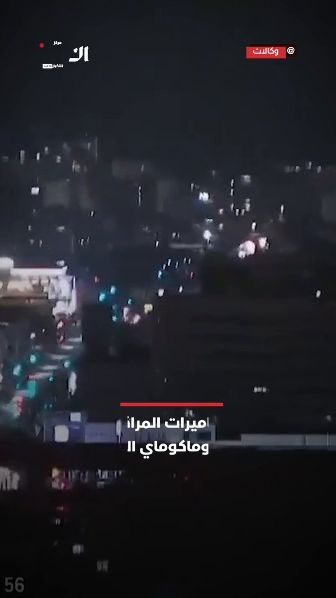 زلزال قوي يهز اليابان #مركز_الاتحاد_للأخبار 