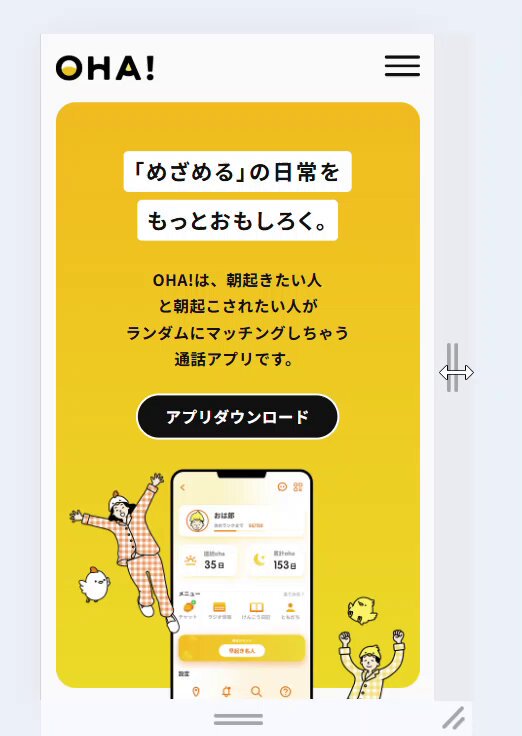 Image for the Tweet beginning: Web制作中級編Day7
動画を参考に配置を整えることができました！
画像をはみ出して配置するところは、動画を見る前にコーディングし、デザインカンプに近づけることができた✨
少しずつですが、このコードを入力するのかな？って考えれるようになってきました😉

学習時間：1.0h(111.5h)
#デイトラ 