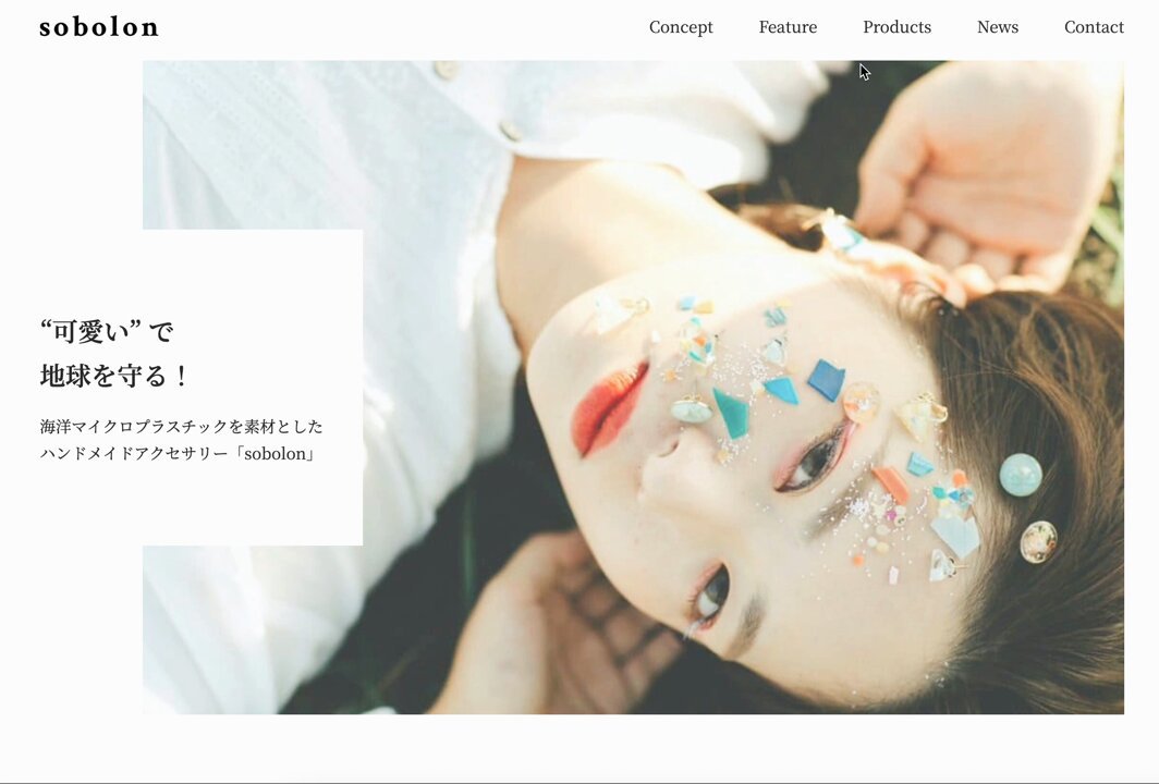 Image for the Tweet beginning: 中級総復習編 sobolon 完成しました💍

✅ 中級編【sobolon】
⏰ 総制作時間：6時間35分

動画教材まったく見ずに進めました。
次は最終課題頑張ります💪🔥

#デイトラ