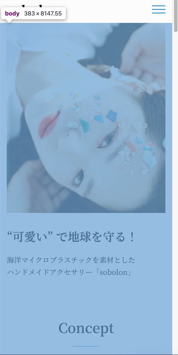 Image for the Tweet beginning: 中級総復習編 sobolon 完成しました💍

✅ 中級編【sobolon】
⏰ 総制作時間：6時間35分

動画教材まったく見ずに進めました。
次は最終課題頑張ります💪🔥

#デイトラ