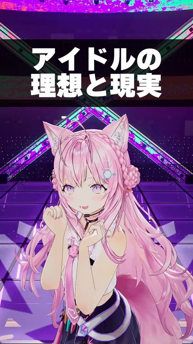 博衣こより🧪新オリ曲「爆ラブ＋ケミストリー」聴いてね