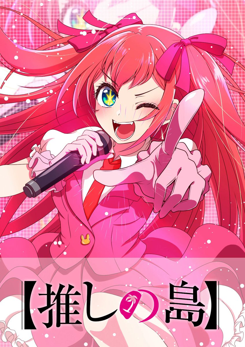 アイランド秋葉原店 (@akiba_island) / Posts / X