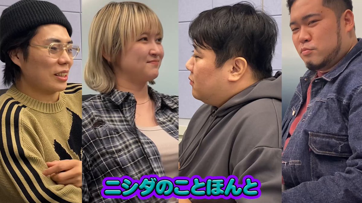 Post by ラランドの声溜めラジオ【公式】 on X: ニシダの小刀