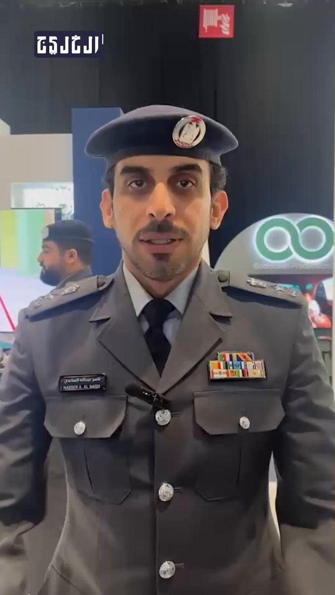 فيديو| المقدم ناصر الساعدي من شرطة أبوظبي يستعرض في قمة بريدج 2025 عدداً من المنصات، من بينها التدريب الافتراضي ومنصة "فرصة أمل" #صحيفة_الخليج 