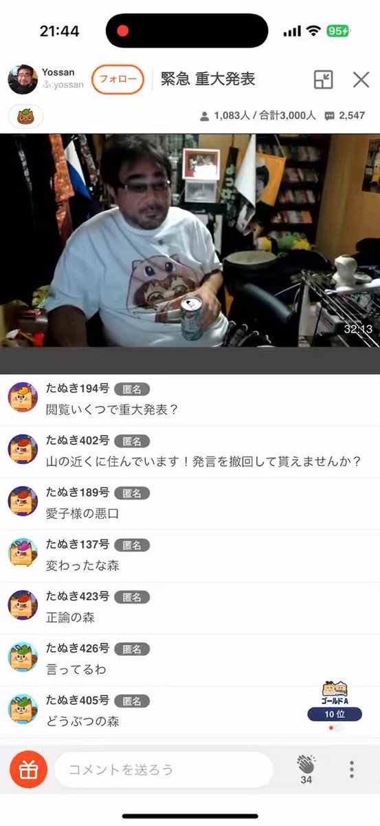 よっさん & 黒之 (@Yossan_Kuroyuki) / Posts / X