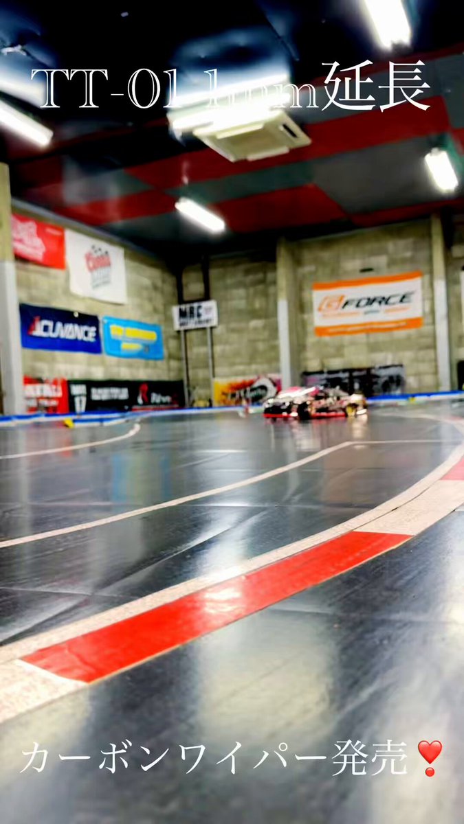 コレ買ってTTFR復活させようかな… ん〜やりたい事多すぎて、いつまでも