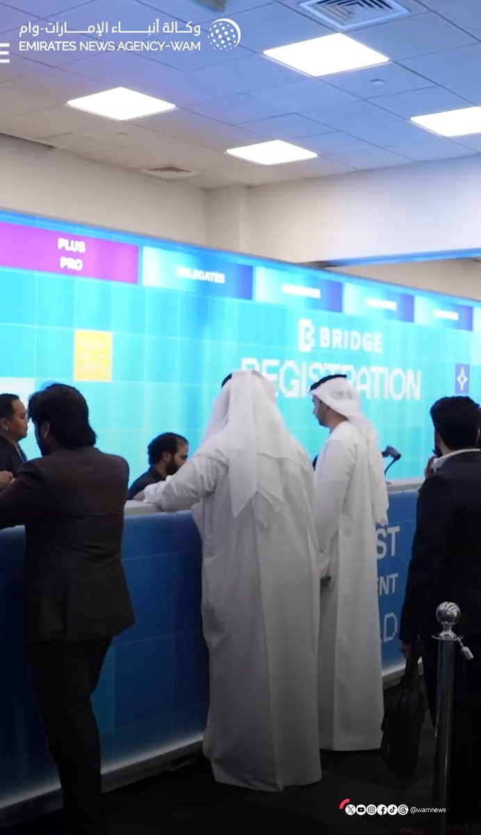 قمة بريدج 2025 توفر منصة للابتكارات الطلابية في قطاع الصناعات الإبداعية #فيديو_وام 