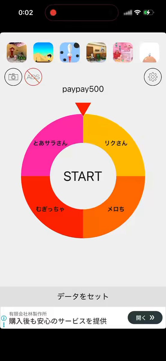 ©︎hapo◡̈*༘様ご決済分です おめでとうございます！ DMいきます🙋‍♂️