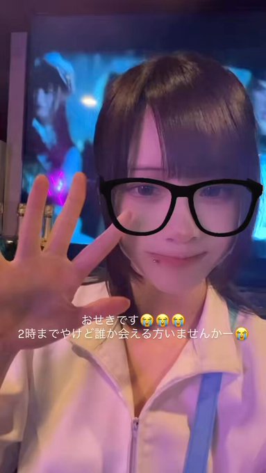 ぽじてぃぶeXとりーむ計画のツイート