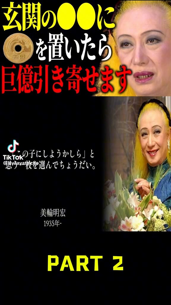 さーたん (@satan2319) / Posts / X