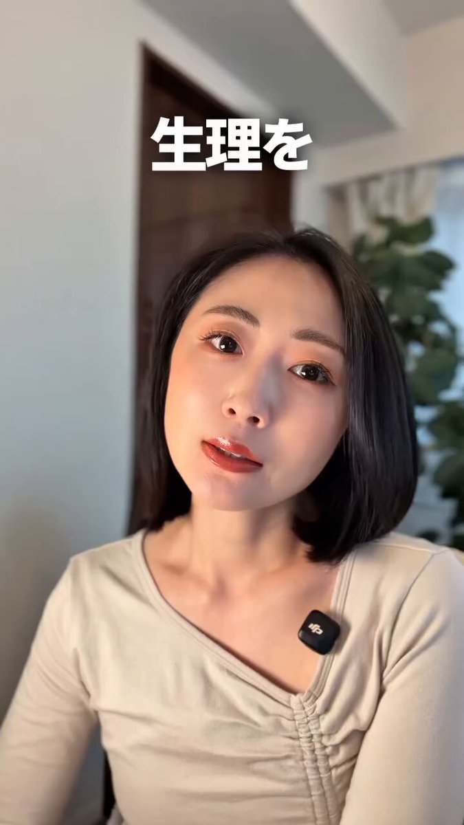 ゆか様 鬼軍曹ゆか様｜新宿〜8分東北沢パーソナルジム経営 (@s_yukasama