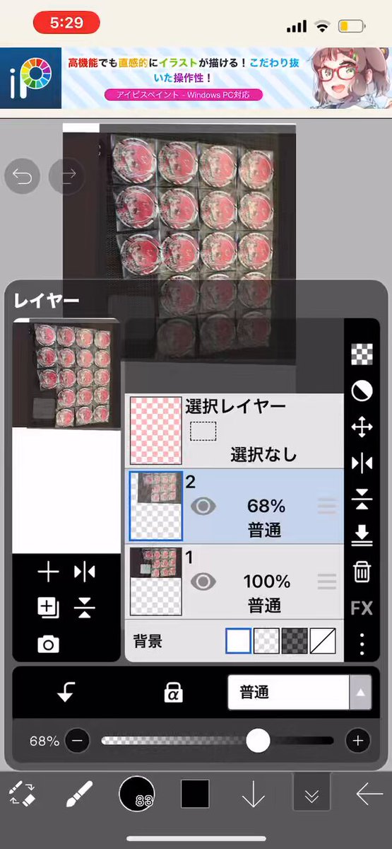 y1gzb4 様とのお取引はお勧め致しません。 缶バッジ18個をこちらが買取