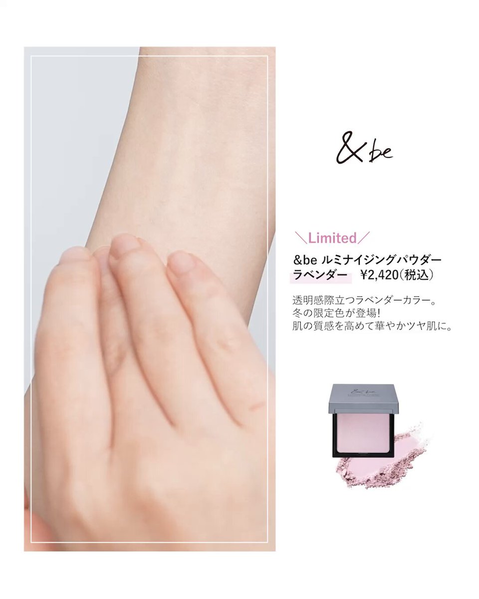 &be (アンドビー) Official (@andbe_official) / Posts / X