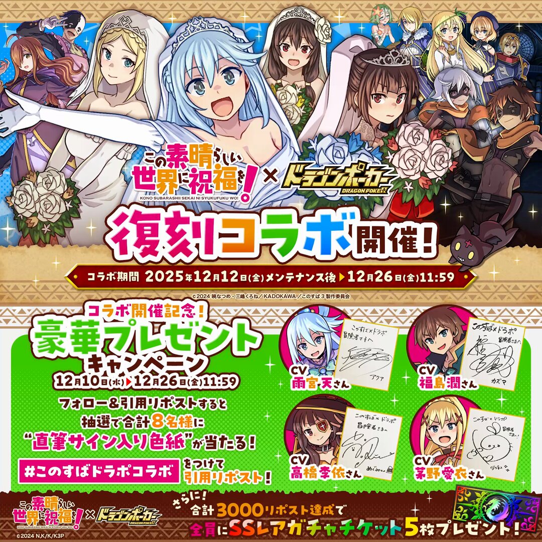 かやのんのサインほしい！！ ご縁がありますように！！！