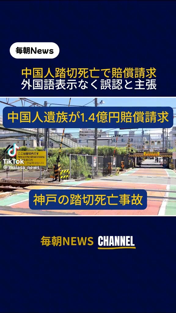 下町副店長(^0_0^) (@sitamachifuku) / Posts / X