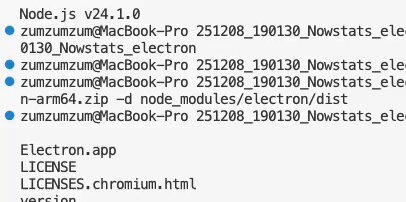 くそ！！！！！ めっちゃ時間無駄にした.. ターミナルの「青ポチ