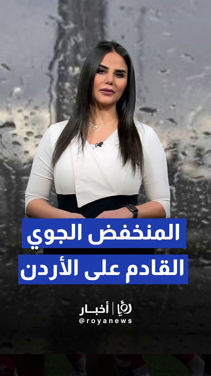 طقس العرب:بدء تأثير المنخفض الجوي مع توقع هطول أمطار #عاجل 