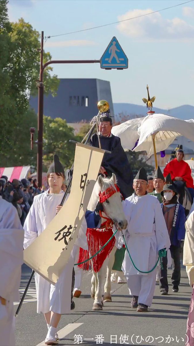 春日大社 kasugataisha shrine (@KASUGASHRINE) / Posts / X