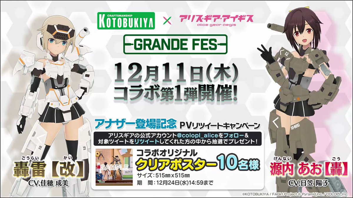 masa(一部ゲーム：Cein)🚢コミケ1日目(火曜日 東7ホール S-22b