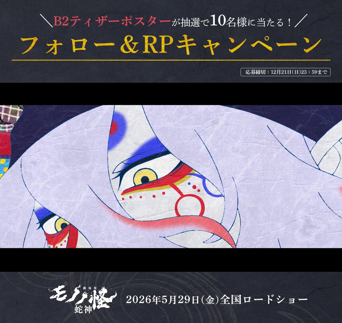 ⛩狛戌⛩（こまいぬ）ミニキャライラストレーター（mini Illustrator