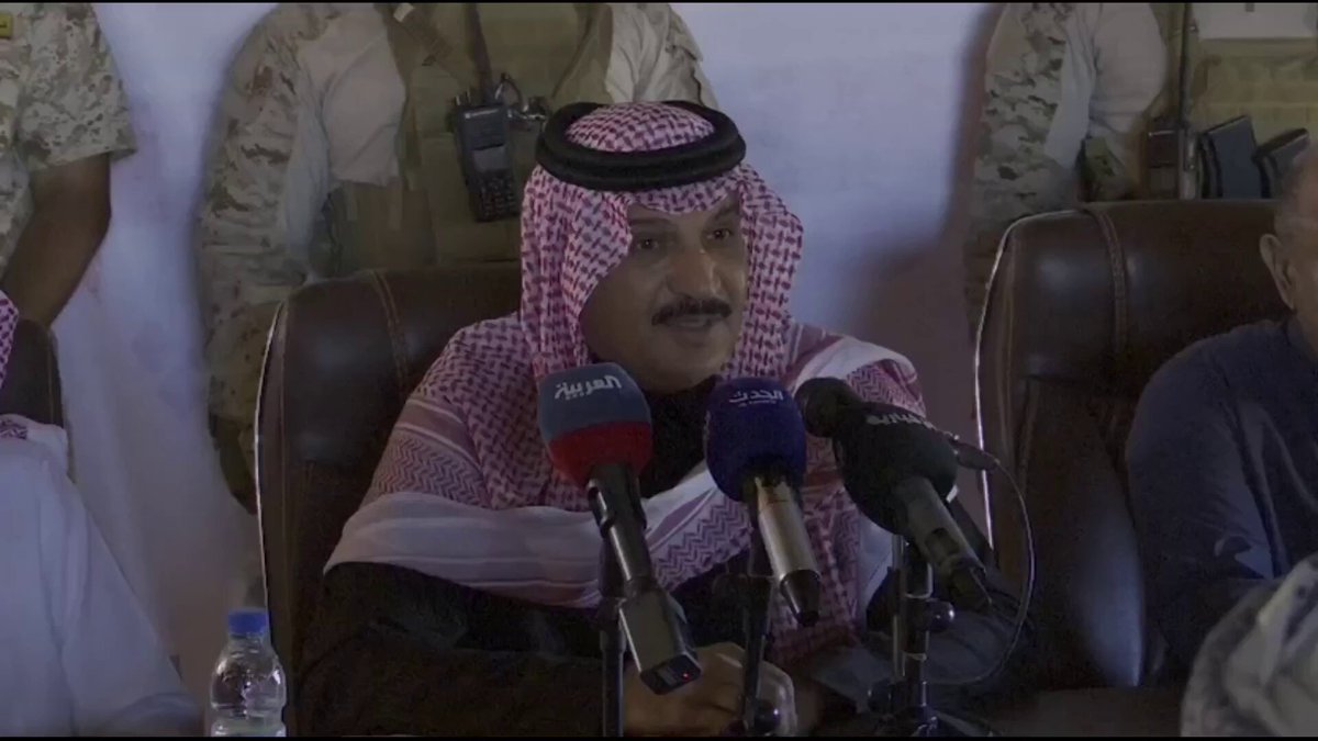 رئيس الوفد السعودي إلى حضرموت اللواء محمد القحطاني: * موقف السعودية ثابت تجاه حضرموت في دعم التهدئة ووقف الصراع.. * قضية الجنوب قضية عادلة لا يمكن تجاهلها أو تجاوزها.. * موقف المملكة هو المطالبة بخروج كافة القوات التابعة للمجلس الانتقالي حضرموت والمهرة.. * نرفض إدخال حضرموت في 