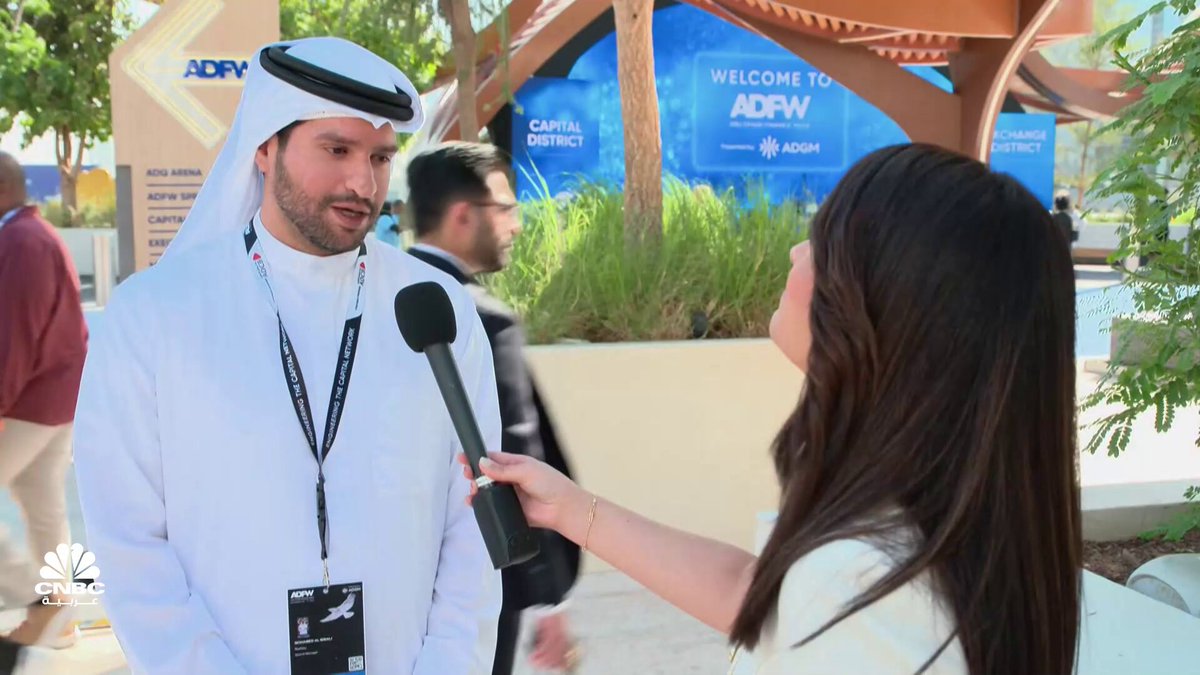 المدير العام لـ "منصة نمو" التابعة لسوق أبوظبي العالمي لـCNBC عربية: نعمل على ربط جميع مزوّدي التمويل بمنصة واحدة للتسهيل على الشركات 