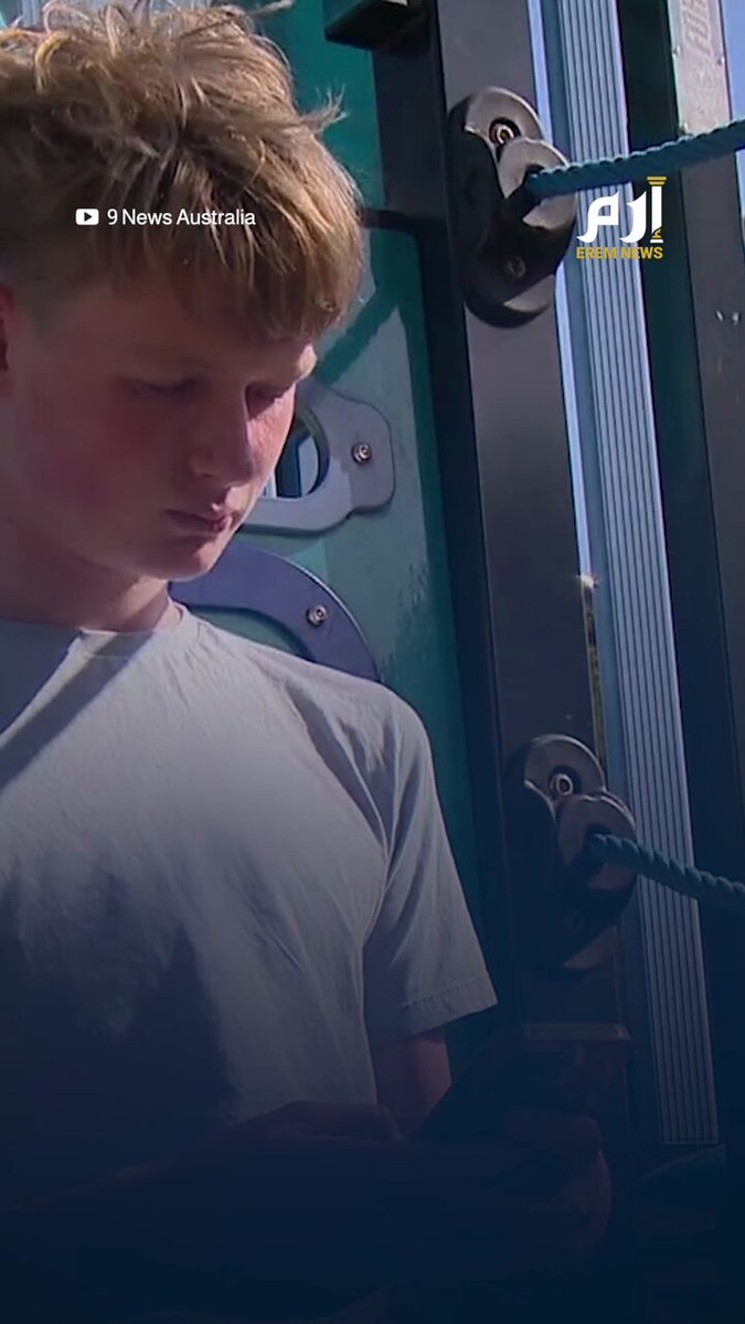 رسميا.. ممنوع دخول المراهقين للسوشيال ميديا في #أستراليا 