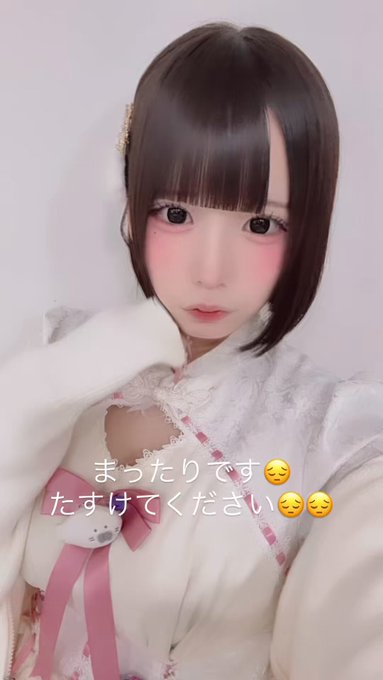 くりーむのツイート