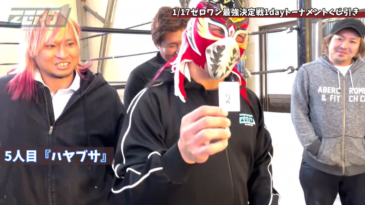 有利な端はひけなかったけど、一回戦はToo easy😏 #pwzero1 #ゼロワン