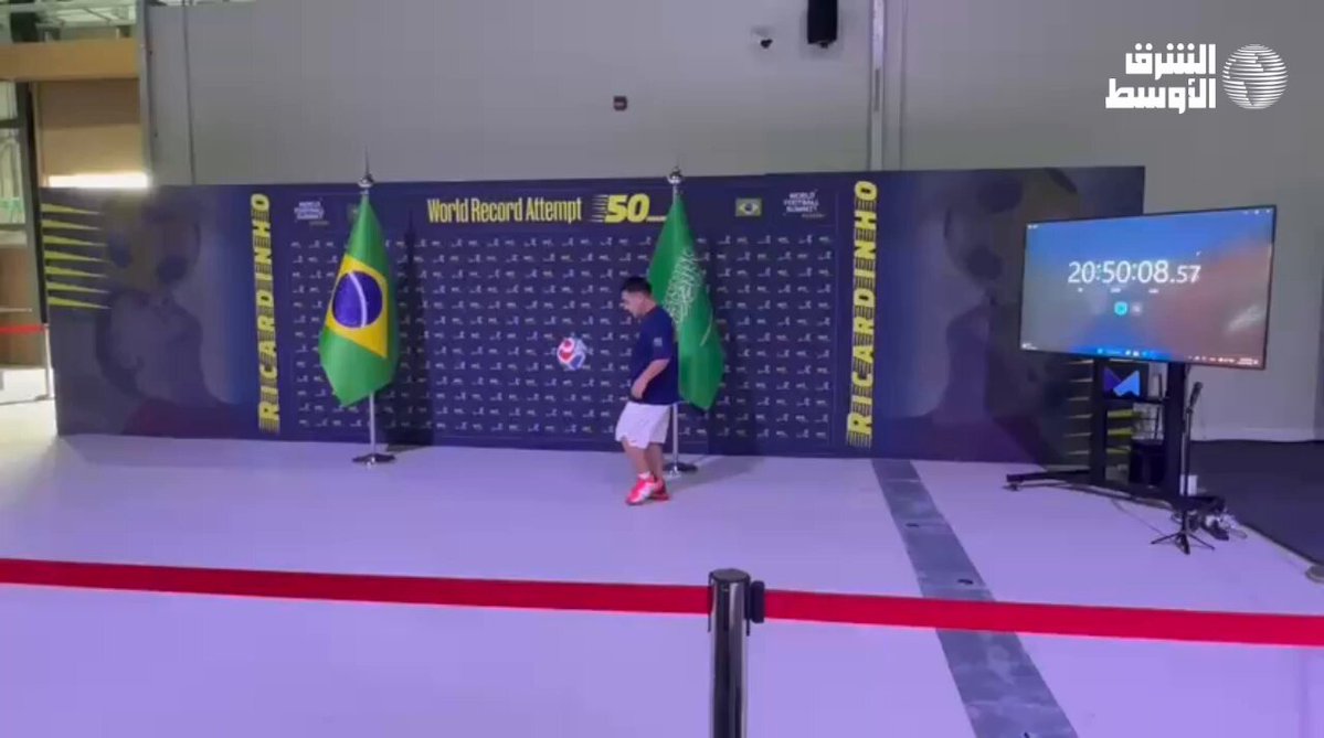 البرازيلي ريكاردينهو صاحب الـ61 عاماً يتجاوز 21 ساعة محتفظاً بالكرة ويرغب الوصول لـ50 ساعة، لتحطيم رقمه السابق 49 ساعة و 3 دقائق وذلك للدخول مجدداً في موسوعة غينيس للأرقام القياسية على هامش القمة العالمية لكرة القدم المقامة بالرياض 