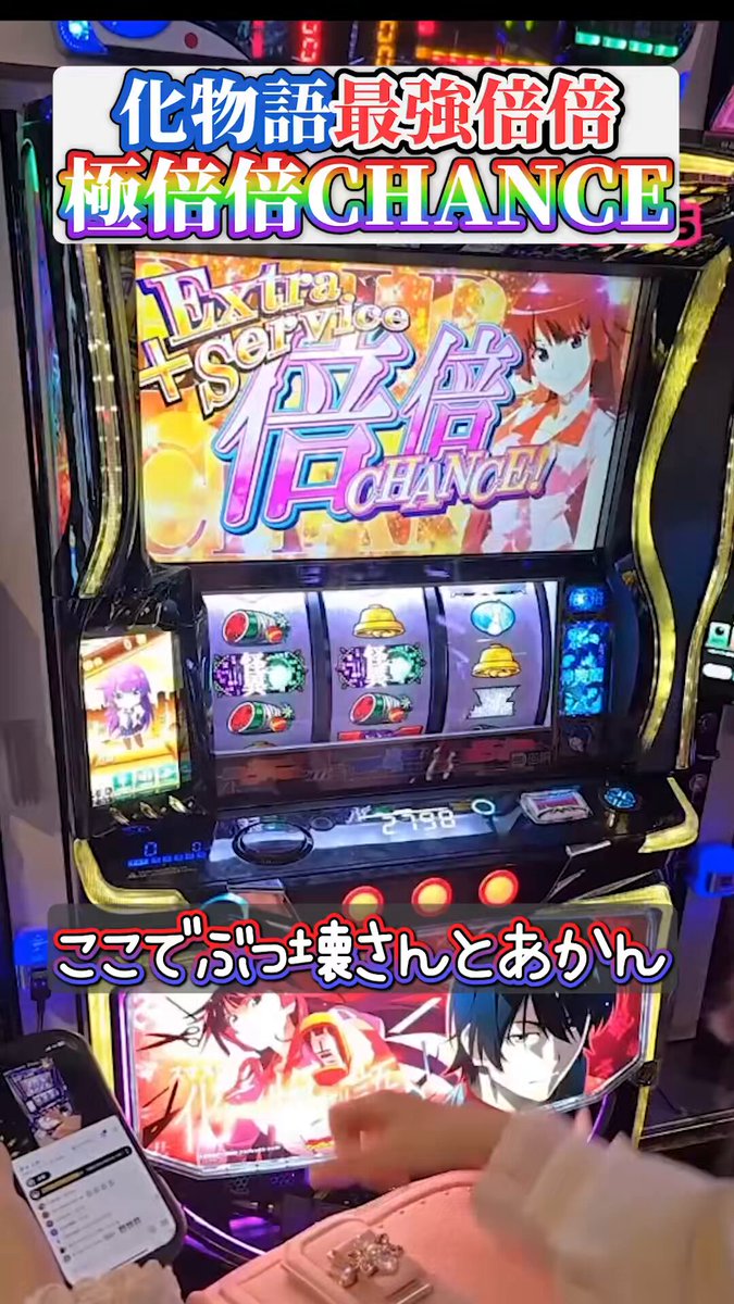 ぴえんちゃん【がんばるぴえんちゃんのパチンコ日記