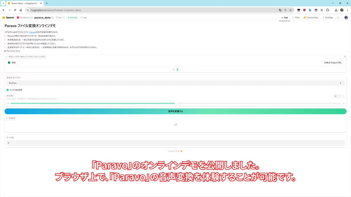 だだっこぱんだ🍞 (@ddPn08) / Posts / X